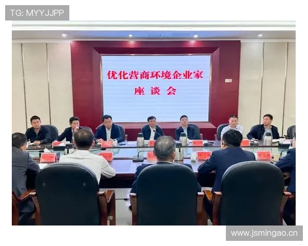 构建以企业家权益保护为核心的高质量营商安全体系支撑新时代发展