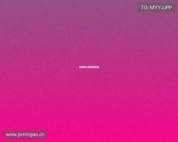 恩杜尔关键 古德蒙德松或离队